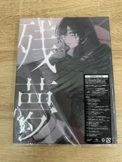 Ado 残夢 初回限定　CD＋ DVD