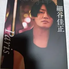 Item thumbnail for item 44f829c0-53b7-4169-8a0c-0bf070c3af4f