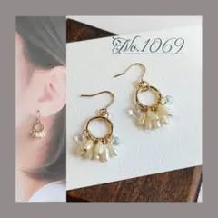 ◆No.1069 淡水パール ライスパール ケシパール