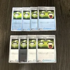 ポケモンカード　s11a モンボミラー8枚　エネルギーつけかえ
