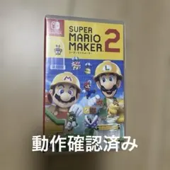 SUPER MARIO MAKER 2 Nintendo Switch
