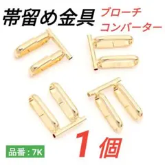 Summy Nemmyプロフ必読です様 リクエスト 3点 まとめ商品