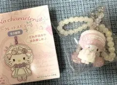 ホワイトフリルデザインシリーズ　シークレットストラップ　マイスイートピアノ