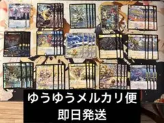 2026年最新】逆アポロ デッキの人気アイテム - メルカリ