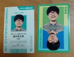 GAG　福井俊太郎　コレカ　2枚のサムネイル