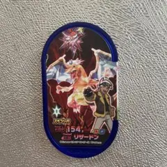 メザスタタグ　リザードン（スペシャル）