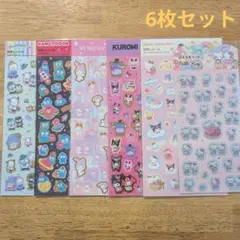 サンリオ　箔押しシール　ぷくっとシール　6点セット
