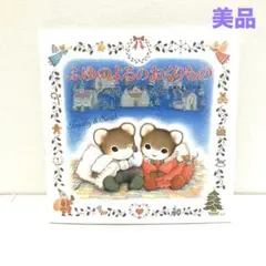 2026年最新】ティモシーとサラの人気アイテム - メルカリ