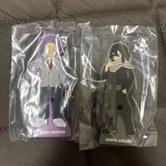 ヒロアカ 一番くじ 相澤 心操 ラバー 2体セット