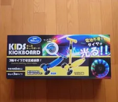 キックボード ストリート系スポーツ