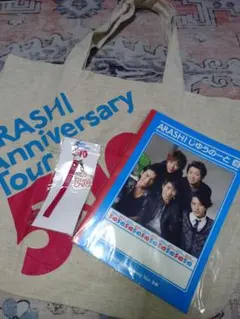 ARASHI Anniversary Tour グッズ セット　5×10