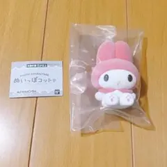 マイメロ サンリオキャラクターズ ぬいっぽコット バンダイ ガチャ