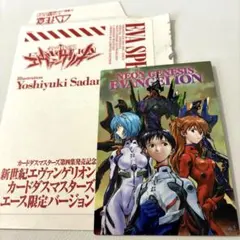 2026年最新】新世紀エヴァンゲリオンカードダスマスターズ第弐集の人気