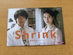 2025年最新】中村倫也 ポストカードの人気アイテム - メルカリ