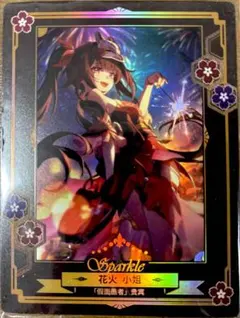 2026年最新】招待状 スターレイルの人気アイテム - メルカリ