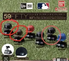 ニューエラ MLBキャップミニチュアフィギュアコレクション02 3種セット