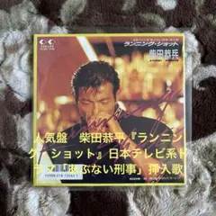 Item thumbnail for item f6ed1a6d-89e3-485e-80b4-01d745b1fb57