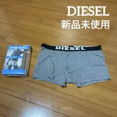 DIESEL BOXER TRUNK 未使用 グレー