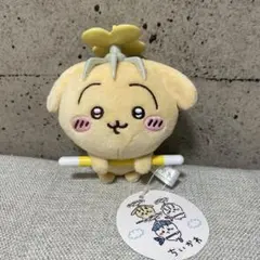 【タグ付き】ちいかわ うさぎ 討伐マスコット　未使用　非売品　レア　ナガノ