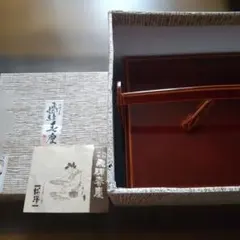 ❰未使用❱飛騨春慶 漆器 手提げ二段重 箱有り