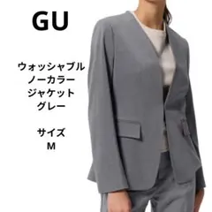 GU ジーユー　グレー ノーカラージャケット　サイズM