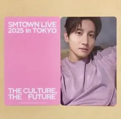 SMTOWN 東方神起 チャンミン CHANGMIN 中国 QQランダム トレカ - メルカリ