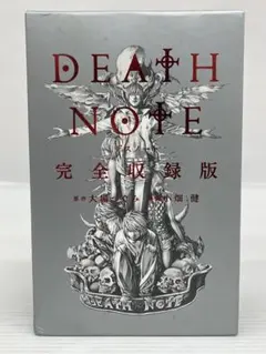 2026年最新】デスノート完全収録版の人気アイテム - メルカリ