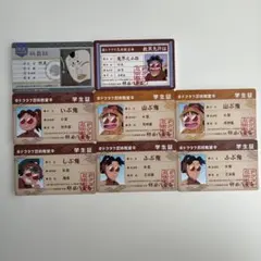 忍たま乱太郎 バラエティカード ドクタケ 照星 いぶ鬼 しぶ鬼 ふぶ鬼 ほか