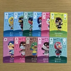 amiiboカード　トリセット55 あつまれどうぶつの森