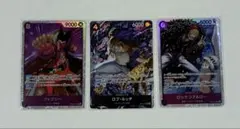 ワンピースカード ロブルッチ パラレル ロシナンテ 他 エッグヘッド