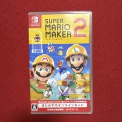 スーパーマリオメーカー 2 -Switch