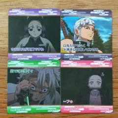 鬼滅の刃 限定マグネット④種セット