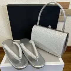 シルバー バッグと草履 セット、成人式