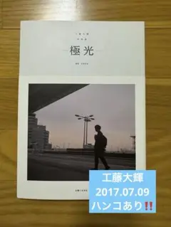 Item thumbnail for item fdac7d3a-d5c3-4404-aa5c-45558a2659a0