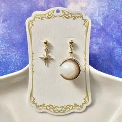 No.797 ハンドメイド　月と星の耳飾り（ver.P）