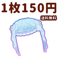 ミュージックエールホワイト　ボトムス　プリマジ　ワッチャプリマジ