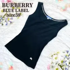 美品✨バーバリー タンクトップ ブラック ノバチェックライン ホースロゴ 黒