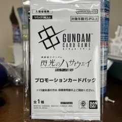 映画 閃光のハサウェイキルケーの魔女 3周目入場特典 プロモーションカードパック