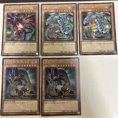 遊戯王カード 5枚セット ココイチ - メルカリ