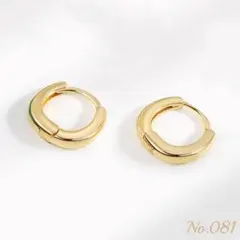 くもり様 リクエスト 2点 まとめ商品