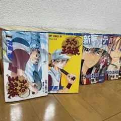 テニスの王子様　テニプリ　単行本　漫画本