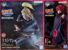 一番くじ NARUTO 疾風伝 〜風影奪還編〜 デイダラ　サソリ ラストワンのサムネイル