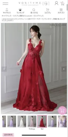 JEAN MACLEAN フラワー刺繍 M ドレス レッド ジャンマクレーン