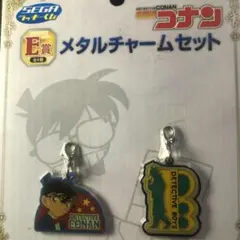 名探偵コナン　メタルチャームセット