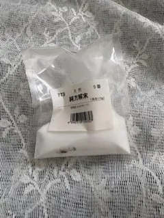 Item thumbnail for item 50c6e321-79a4-4a2c-98a5-5c39197aeba6