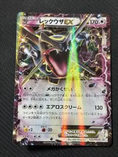 ポケモンカード レックウザ色違い（122/XY-P） - メルカリ