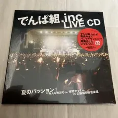 ヒカシュー LIVE 絶景 初回限定盤 2CD+DVD 巻上公一 平沢進 - メルカリ