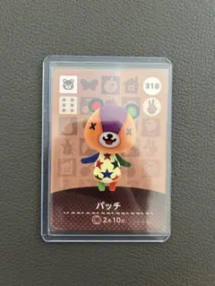 あつまれどうぶつの森 amiiboカード パッチ 任天堂