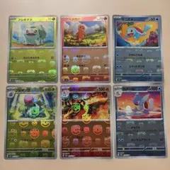 2026年最新】ポケモンカード ゼニガメ マスターボールの人気アイテム