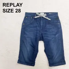 リプレイ　ONE OFF II　WEZEN　デニム　ハーフパンツ（190）